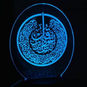 Acrylic Multicolor Night Lamp (Surah-Al-Ikhlas)